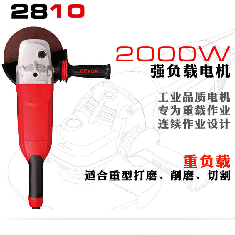 多功能電動工具新選擇 大有180角磨機2810在切割、拋光與家庭健身中的多重應用